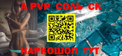 бутик Новодвинск