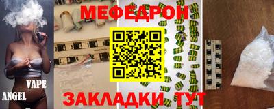 бутик Новодвинск