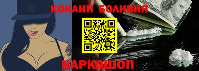 мефедрон VHQ Новозыбков