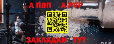 мефедрон VHQ Новозыбков