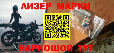 хмурый Новокубанск