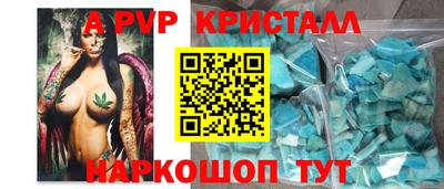 мефедрон VHQ Новозыбков