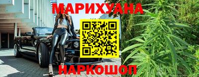 мефедрон VHQ Новозыбков