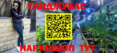 мефедрон VHQ Новозыбков