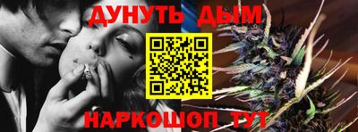 бутик Новодвинск