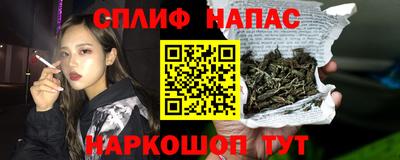 мефедрон VHQ Новозыбков