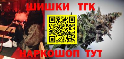 мефедрон VHQ Новозыбков