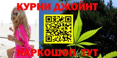 мефедрон VHQ Новозыбков