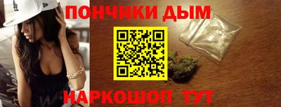 бутик Новодвинск