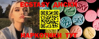 мефедрон VHQ Новозыбков