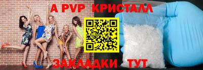 мефедрон VHQ Новозыбков