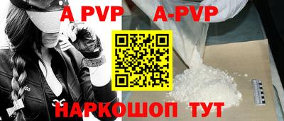 бутик Новодвинск