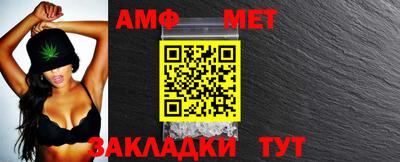мефедрон VHQ Новозыбков