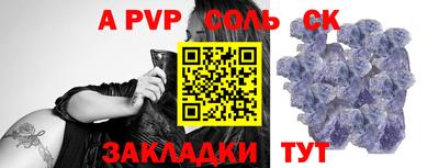 бутик Новодвинск