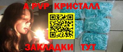 бутик Новодвинск