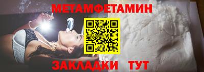 бутик Новодвинск