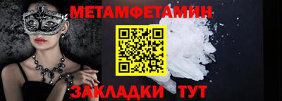 бутик Новодвинск