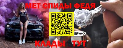 мефедрон VHQ Новозыбков