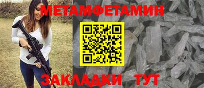 мефедрон VHQ Новозыбков