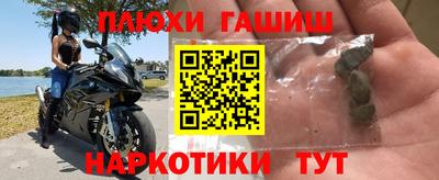 бутик Новодвинск