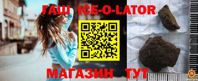 мефедрон VHQ Новозыбков