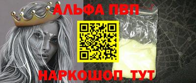 бутик Новодвинск
