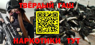 мефедрон VHQ Новозыбков