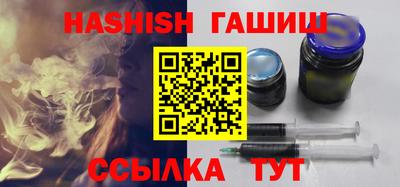 мефедрон VHQ Новозыбков