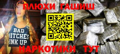 мефедрон VHQ Новозыбков