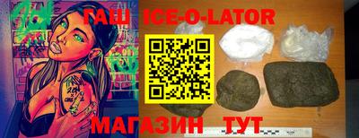 бутик Новодвинск