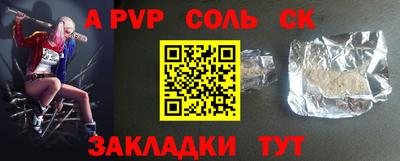 бутик Новодвинск