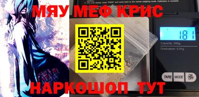 бутик Новодвинск