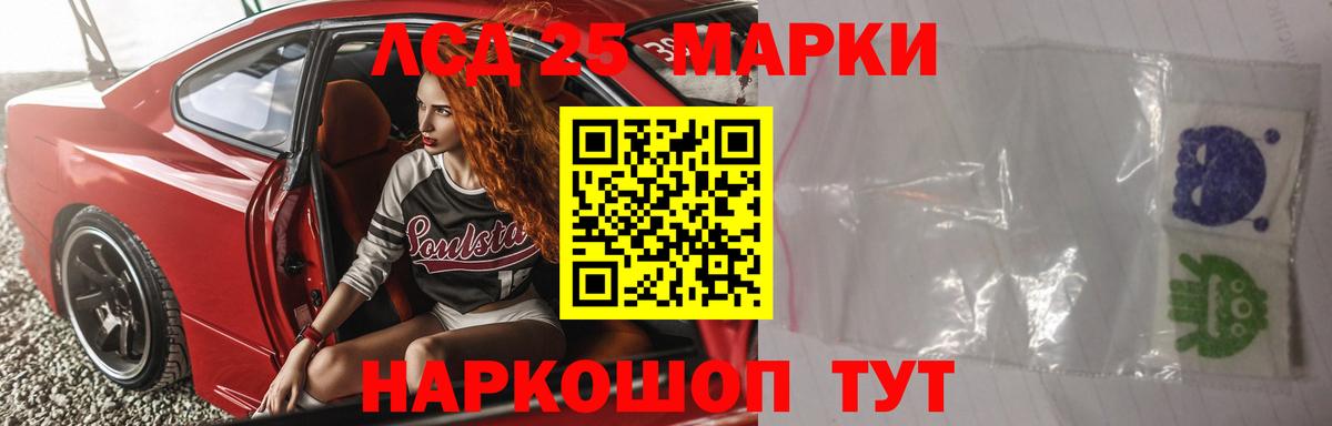 Среднеуральск  ЛСД экстази ecstasy  Вход с VPN  LSD-25 экстази кислота 