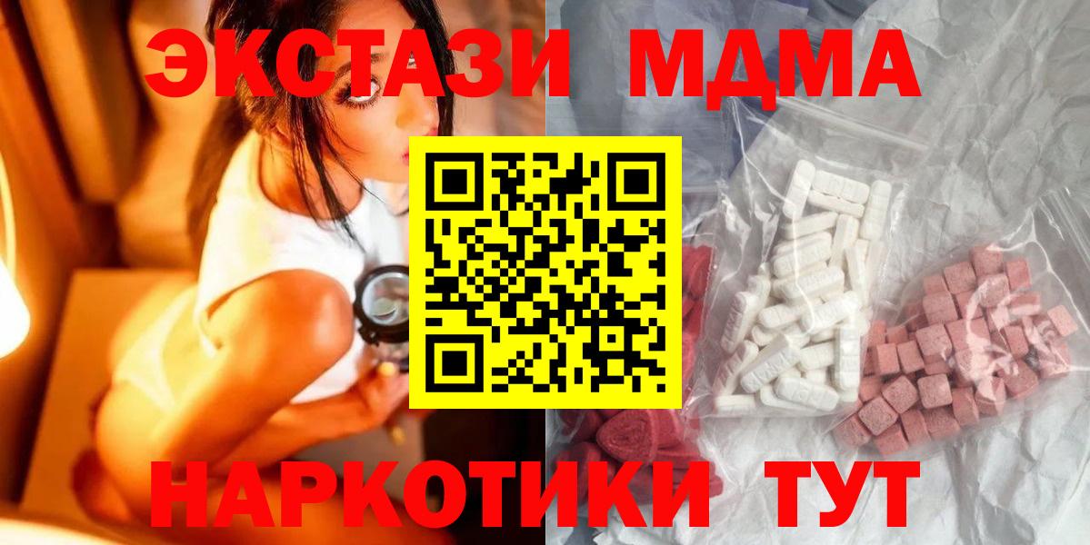 MDMA Molly Среднеуральск