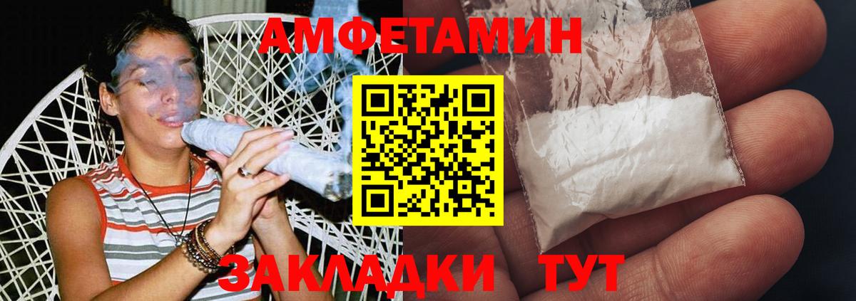 МЕТАМФЕТАМИН винт Среднеуральск