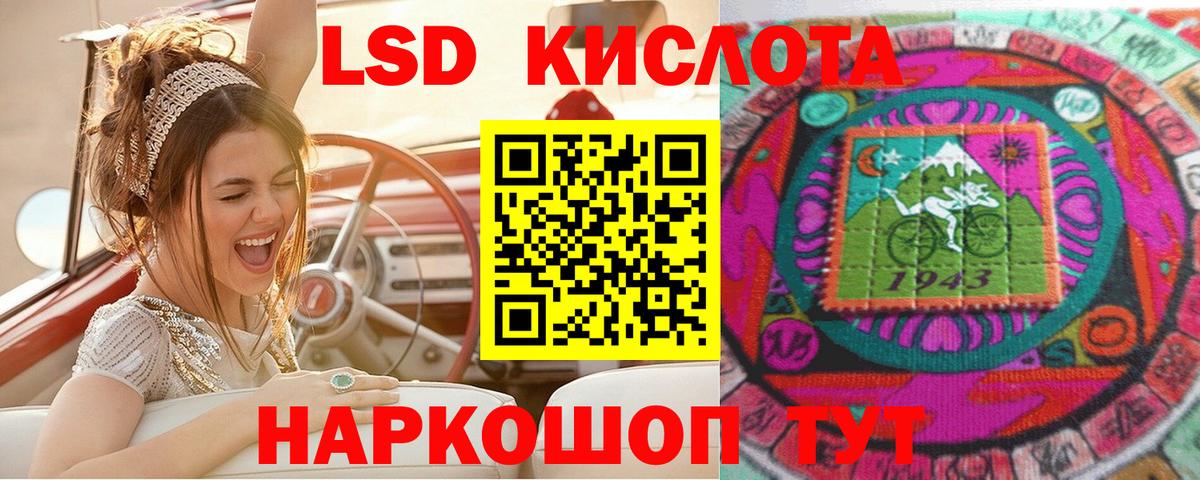 Наркотические марки 1500мкг  Вход с VPN  Среднеуральск 