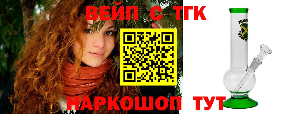 Среднеуральск  Дистиллят ТГК жижа  Вход с VPN 