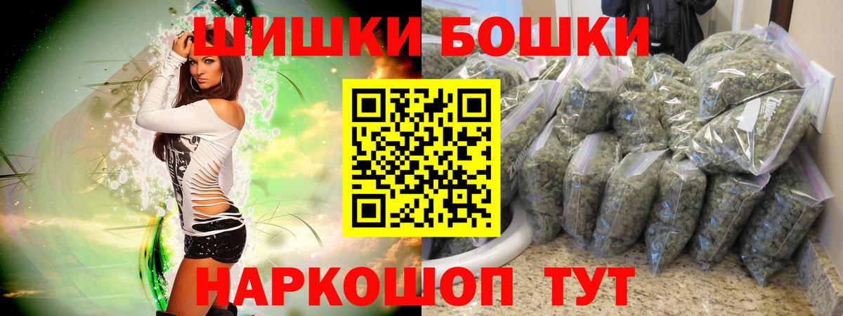 Бошки марихуана план  Вход с VPN  Марихуана White Widow  Бошки Шишки сатива  Среднеуральск 