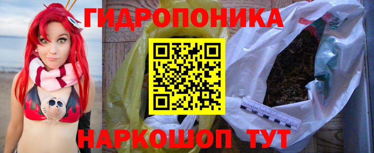 Шишки марихуана THC 21% Среднеуральск